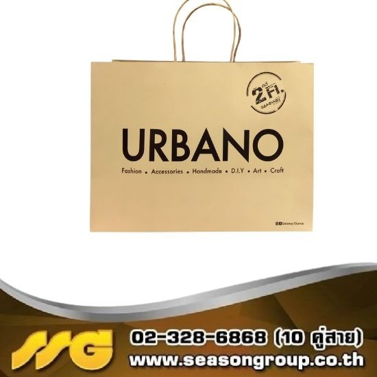 รับพิมพ์ถุงกระดาษไม่มีขั้นต่ำ - บริษัท ซีซัน กรุ๊ป จำกัด - รับพิมพ์ถุงกระดาษไม่มีขั้นต่า  สั่งทําถุงกระดาษ 100 ใบ ราคา  โรงพิมพ์ถุงกระดาษ  รับทําถุงกระดาษ ไม่มีขั้นต่ำรับ  พิมพ์ถุงกระดาษ  ถุงช้อปปิ้ง  ถุงกระดาษพรีเมี่ยม  ถุงกระดาษพิมพ์โลโก้  ถุงกระดาษพิมพ์โลโก้ ราคา  ถุงกระดาษพิมพ์ แบรนด์ 
